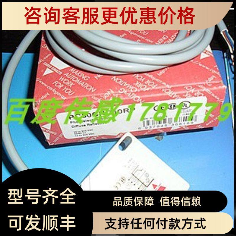 佳乐电式传器ICB12S30F02PCM1/ICB12S30F02PO