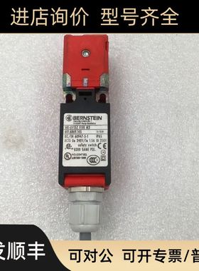 伯恩斯坦Bernstein 安全开关 SKI-UV15Z F150 M3 601.6869.145