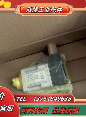 电机MSME5AZG1S 新的 盒子旧了 可议价