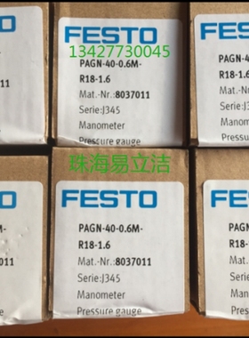 FEOST 8037011 803712 PAGN-40-1.6M-R18-1.6 压力表