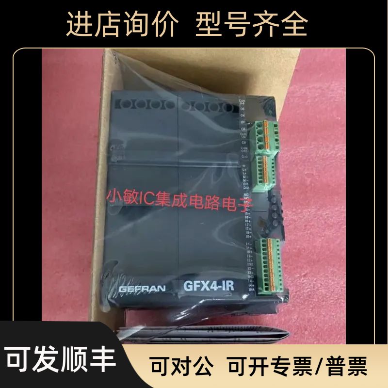 GFX4-IR-30-0-2-0-P-U05杰佛伦控制器
