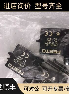 F  真空发生器  381016