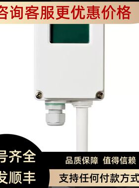维萨拉HMDW110系列变送器HMW110/HMD110/HMS110温湿度变送传器