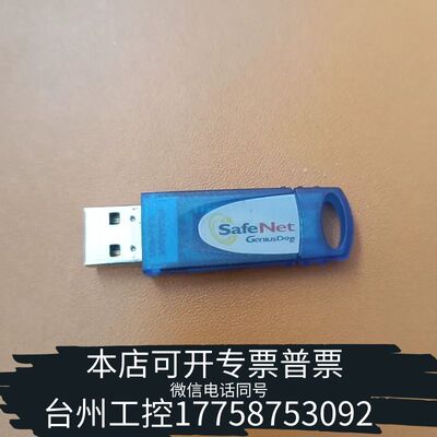 台州powerMill外挂自动编程神器iCAM一代狗