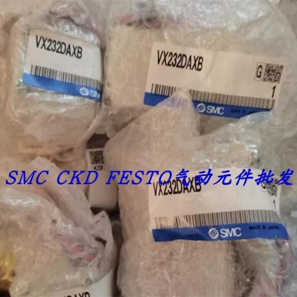 SMC电磁阀气阀  XSA1-22S-5G2 DC2VVDW22JA VDW20QA