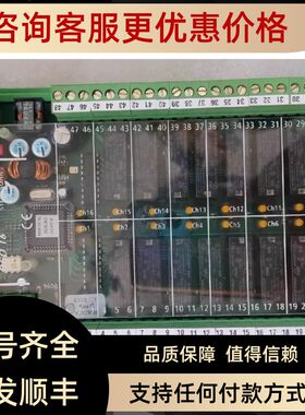 STEINSOHN  F203 001A DOC16监测报警模块
