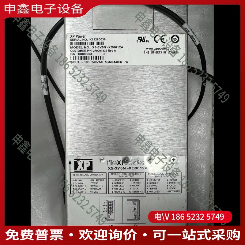 议价：X5-3Y5N -XD0012A电源、广州朋友拍三