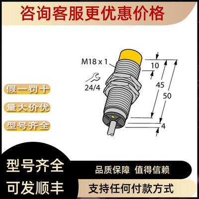 TURCK图尔克LOP3.5m-BT18-VP6X2-H1141 LOP3m-BRM42-VP6X2-H1141