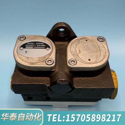 华泰BEKA Baier Koppel T108464 Oil