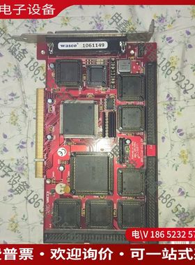 议价：德国 WASCO WITIO-PCI168 工业卡