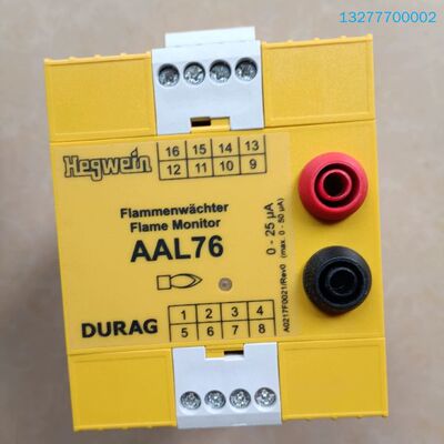 【议价】海格文继电器Hegwein AAL76