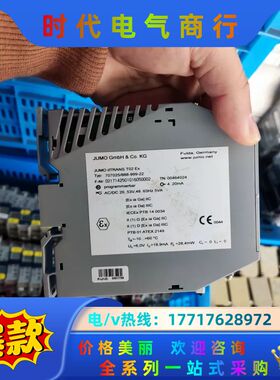 德国久茂707025/888-999-22议价出 多议价