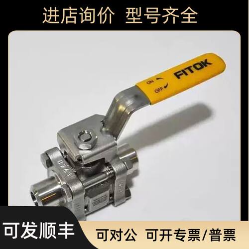 FIT飞托克NGSS-ML6-7  FIT飞托克NFSS-UMB16-9焊接针型阀