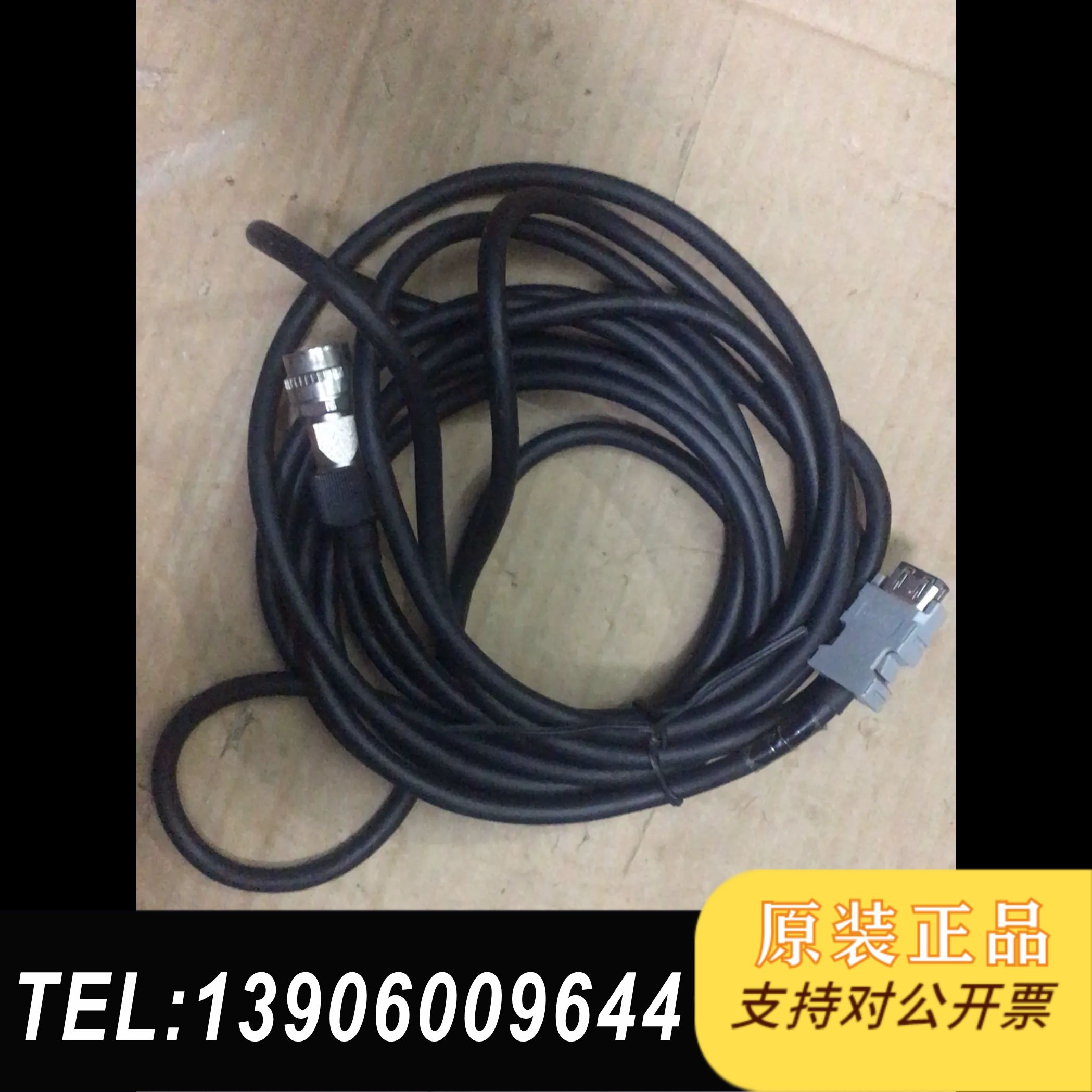编码器连接线1m-5m都需问价