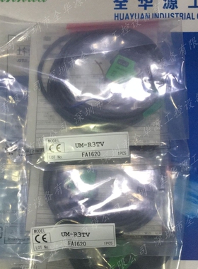 竹中TAKEX 光电传器UM-R3TV/UM2-R3TV/UM2-Z3DSV/UM2-Z3SV