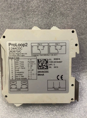 BIRCHER 安全模块 ProLoop2 262670/C