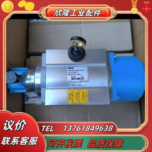 全新sick西克电机 编码器 MRA-F130-120D1议价