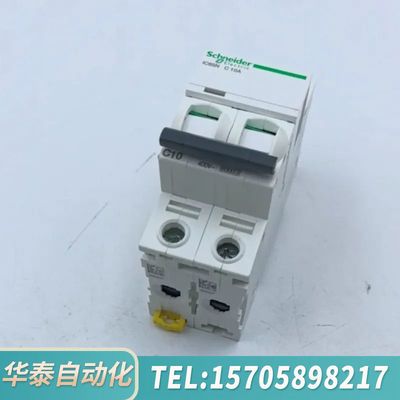 华泰A9F18210 2P C10A断路器IC65N。40