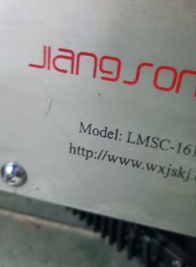 LMSC-1619-S485江松模组,议价