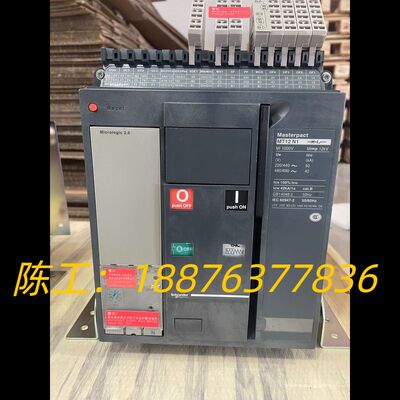 施耐德Masterpact MT12N1框架式断路器，几乎全议价