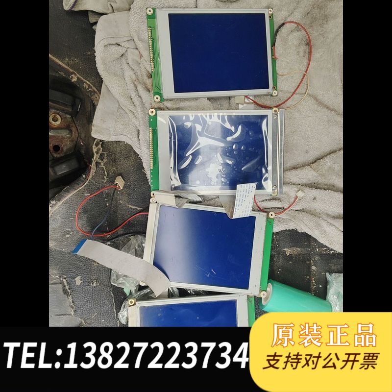全新原装奥瑞那4800显示屏拆机物品实拍图片，二手物品售保锤不换