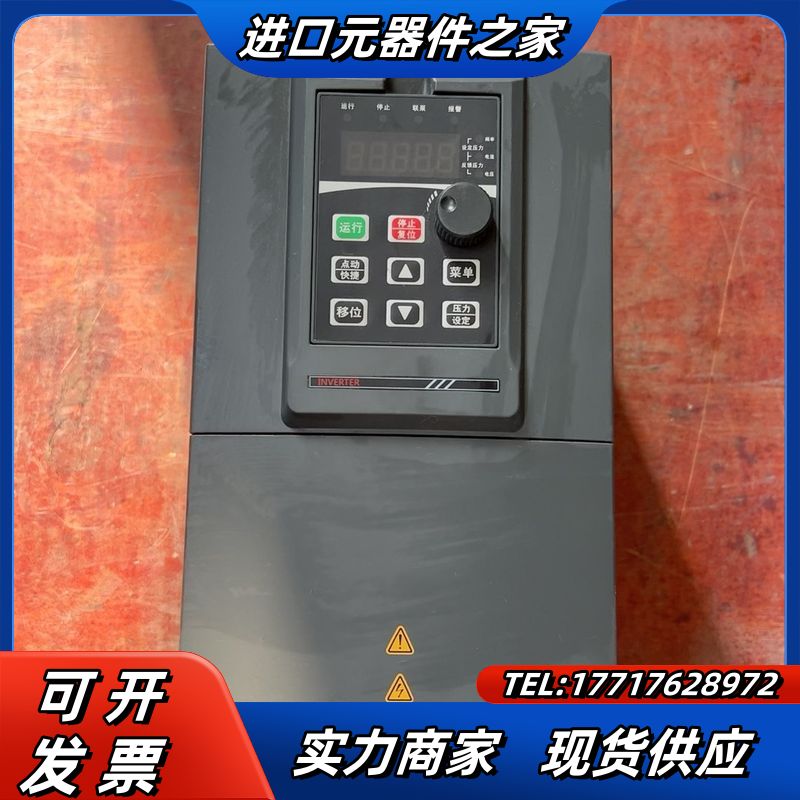 三晶变频器  PDG10-4T7R5B 拍摄  测试正议价