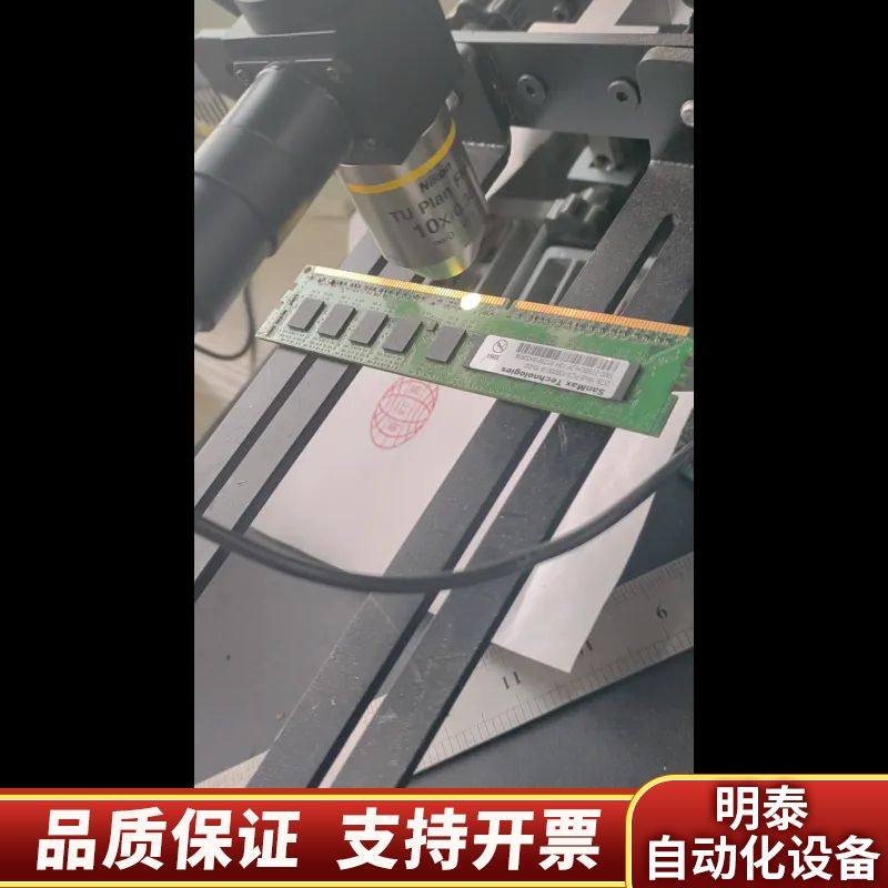 Optart MP-1N-F无限远f=200mm物镜专用镜筒.询价