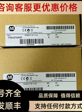 AB 1783-ZMS8T8E2TGP 1783-ZMS8TA 1787-PLUG10R