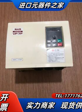 变频器 BFV70374FP 3.7KW 380V 现货议价