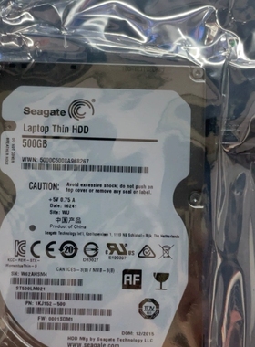 议价ST500LM021 3个全新盒装500G7200转2.5寸