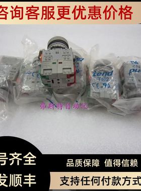 天得红色平头按钮TN2一开一闭TN2BF-1AB