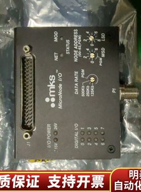 MKS AS00127-02-1 MicroNode I/O.询价