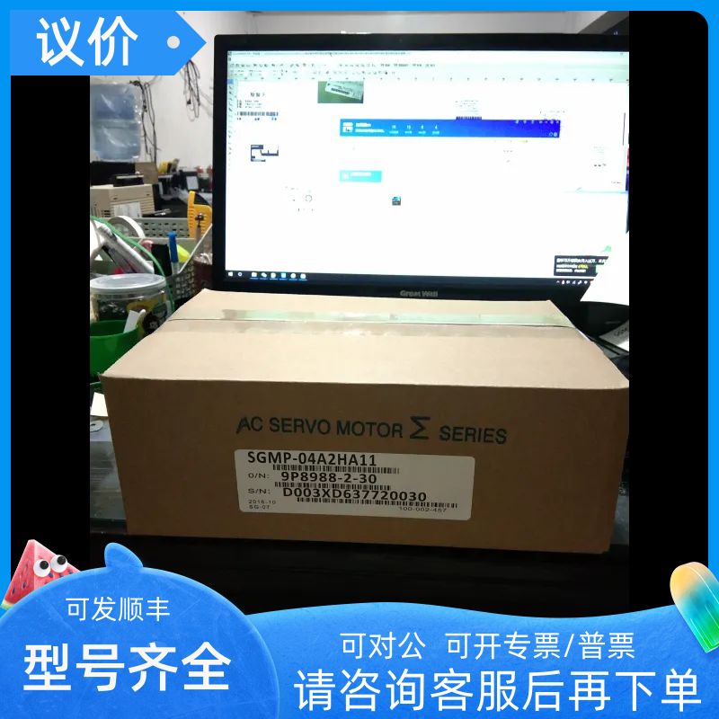 SGMP-04A2HA11伺服