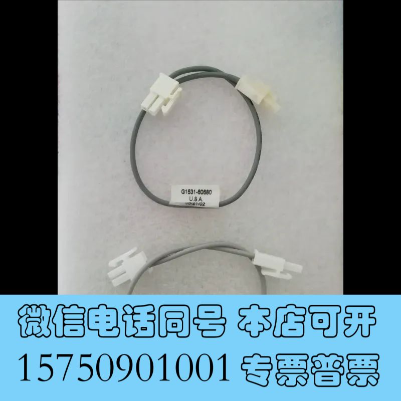 全新安捷伦延长线 G1531-60680 FID点火线圈点火丝延询价