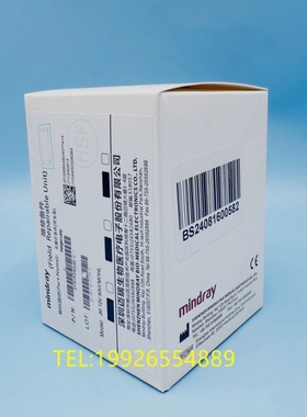 迈瑞生化仪BS200 BS800 BS-1200 BS-2000M灯泡 JM 12V20WJM12V50W