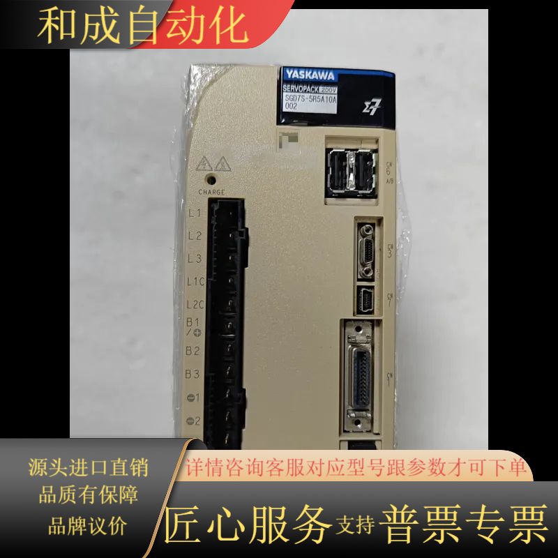 SGD7S-5R5A10A002安川驱动器，