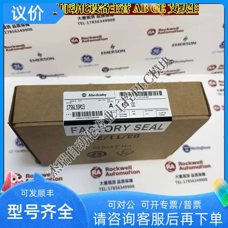AB 1756-L55M13?Logix5555器750KB易失性存储器 1756-L5