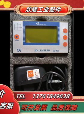 TECHVALLEY/泰萨 2D LEVELER 精密电子水议价