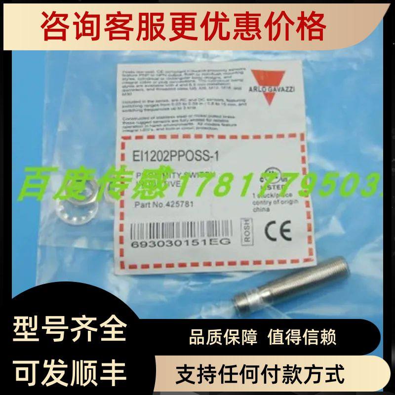 佳乐电式传器IBS06SF02PCM5/IBS06SF02PO