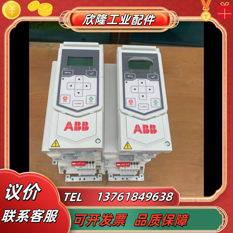 ABB变频器5.5KWACS530-01-12A6-4成色好议价