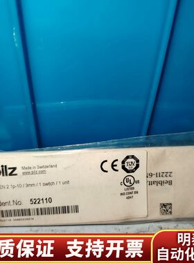 皮尔兹传感器522110.询价