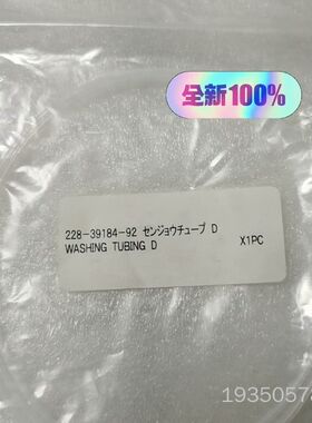 岛津液相连接管228-39184-92，228-25495-详谈