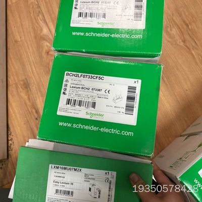 LXM16MU07M2X BCH2LF0733CF5C施详谈