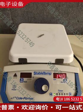 议价：美国Cole-Parmer StableTemp/科尔默帕