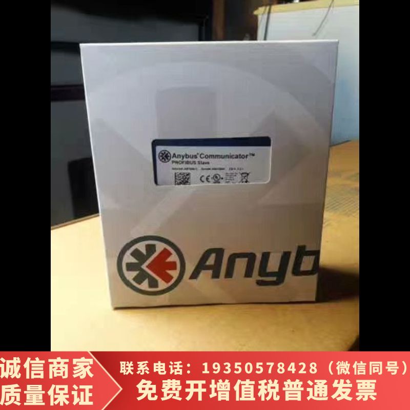 ANYBUS COMMUNICATOR AB7000-C需询价