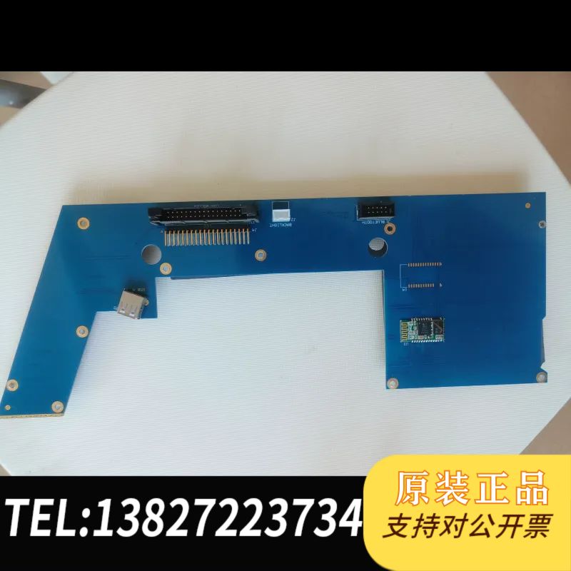 EC9841机壳一套，前面板按键一套