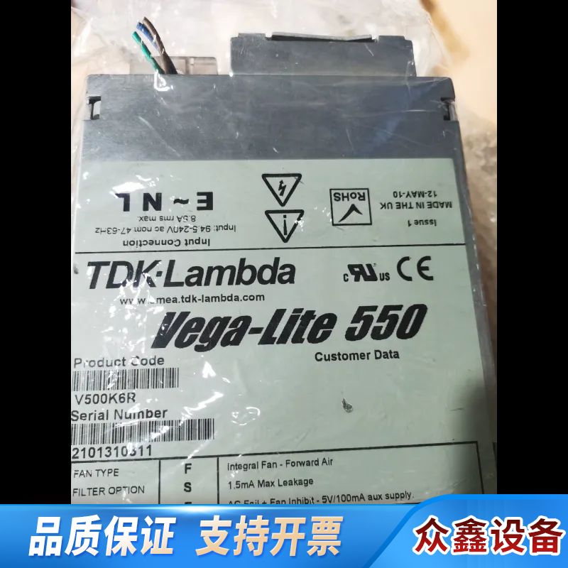 TDK-LAMBDA VEGA-LITE 550 电源 V5.议价