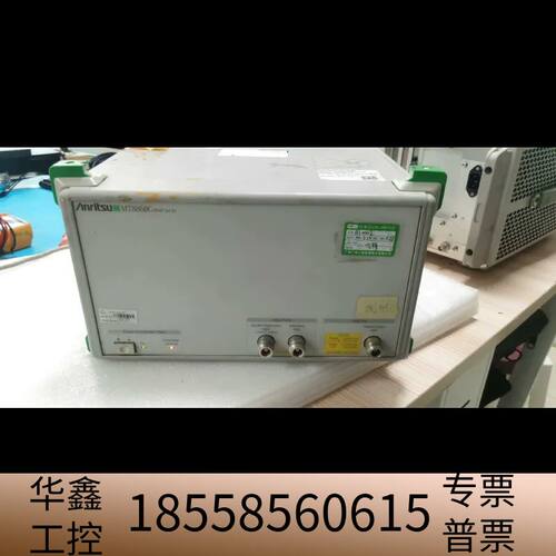 安立MT8860C WLAN WIFI无线信号仪，正.议价