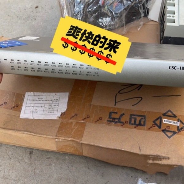 【议价】北京四方csc187e以太网交换机 四方csc211数字式线