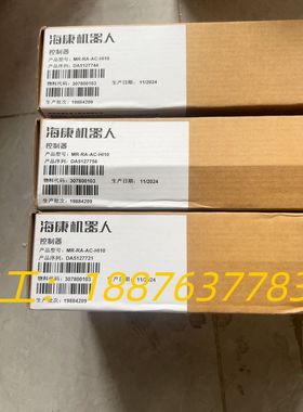 海康机器人MR-RA-AC-HI10控制器，全新未使用过，实议价